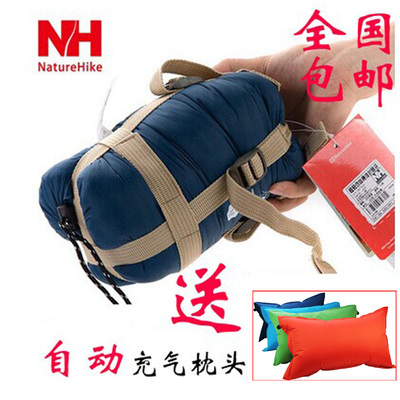 NatureHike-NH户外超轻信封睡袋 空调被 仿丝棉迷你睡袋 超小体积