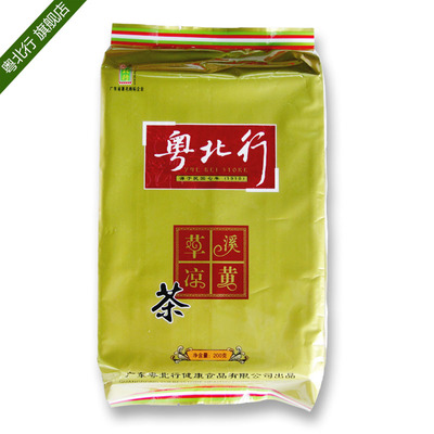 粤北行 祛肝火 清热祛湿凉茶 100包精装袋泡茶 清远特产 溪黄草茶