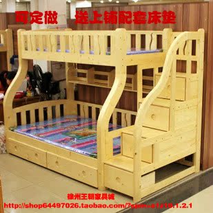 实木儿童床上下床高低床子母床母子床上下铺双层床 实木 松木家具