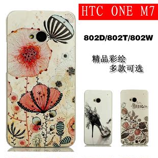HTC ONE M7手机套彩绘 HTC802D手机壳 802W保护套HTCONE 802T外壳
