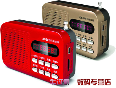 辉邦kk-99迷你FM收音机老年人唱戏机MP3充电4G插卡随身听便携批发