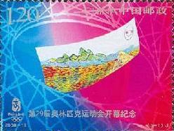 【丁丁邮票】2008-18奥运会开幕式邮票全品集邮收藏