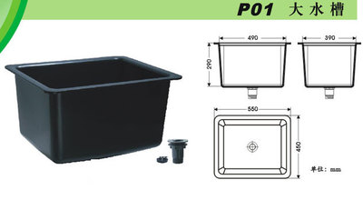 特价高密度PP化验水槽PP水槽P01大水槽实验室水槽耐腐蚀耐酸碱