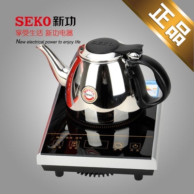 SEKO新功茶具茶壶电磁快速迷你泡茶炉煮水电器V12-A9单炉不锈钢壶