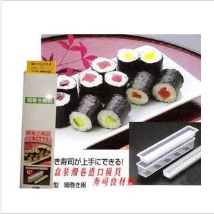 细卷寿司卷/模具-进口材料/紫菜包饭/寿司料理寿司 套装 材料