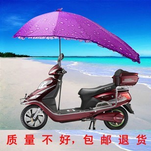 电动车雨伞遮雨蓬电瓶车雨伞雨披透明摩托车电动车遮阳伞雨篷伞头