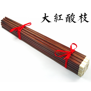 微瑕特价 正价28元 红酸枝木牛骨筷子 白头款 红木日本韩国筷子