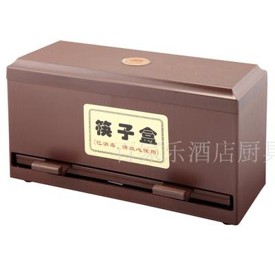 高挡餐厅酒店专用塑料PP筷子盒 咖啡色带翻盖式筷子筒