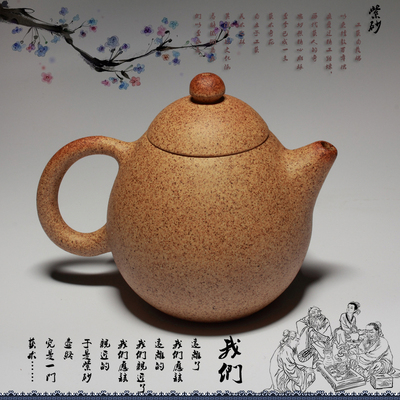 宜兴紫砂壶正品 名家手工龙蛋壶 原矿缎泥小茶壶茶具 收藏礼品壶