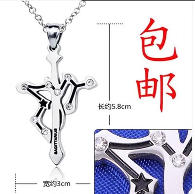 十二星座 钛钢项链 十字架男士吊坠 韩版时尚潮人白羊座饰品 包邮