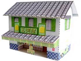 【777纸模型】日式商店建筑模型系列 三河屋小酒店