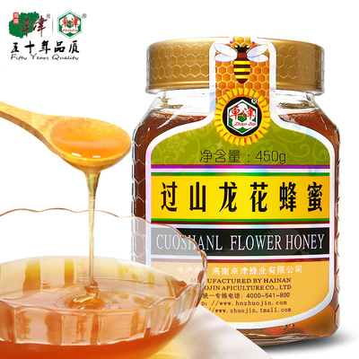 海南卓津活性蜂蜜 过山龙蜜450g 100%农家自产 热带雨林优质蜂蜜