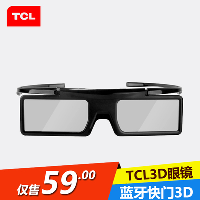 TCL GX21AB 爱奇艺L48A71 蓝牙快门式3D眼镜 TCL快门式3D电视特价