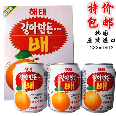 韩国进口食品海太梨汁238ml*12罐礼盒夏季饮料果汁 清凉饮品 包邮