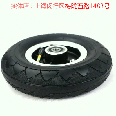 升特电动滑板车内外胎实心胎配件8寸10寸轮通用