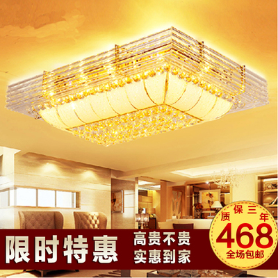 客厅灯长方形水晶灯吸顶灯具大气led卧室餐厅灯饰工程大厅水晶灯