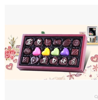 生日礼物送女友男友手工巧克力礼盒刻字 MGXY-XZ-HS