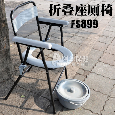 佛山座便椅FS899座便器坐便椅坐便椅座厕椅可折叠老人孕妇马桶