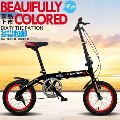 龙迪 折叠自行车非变速超轻男女成人儿童折叠车14/16寸自行车