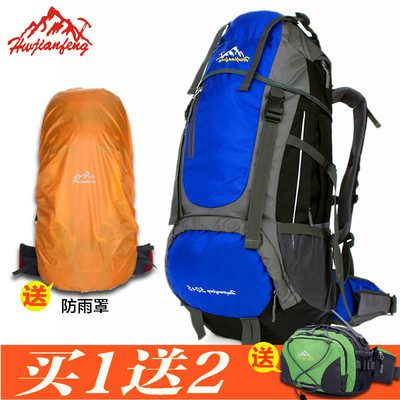 大容量登山包户外背包男女双肩包运动包旅行包背囊50L防泼水减负