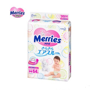 日本花王纸尿裤M64 妙而舒婴儿初生儿尿不湿中号特价 包邮