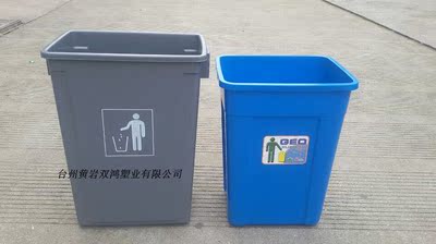 特价加厚塑料垃圾桶/无盖垃圾桶工业小区物业垃圾桶30L50L60升