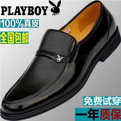 【天天特价】秋季新款男鞋男士商务休闲套脚正装皮鞋透气爸爸鞋