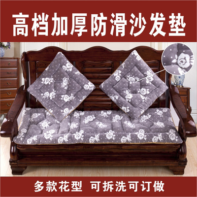 高档加厚防滑毛绒坐垫/红木法兰绒沙发垫/实木餐椅垫三人沙发垫子