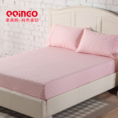 粉色纯棉心形波点床笠 床垫套全棉席梦思保护套1m1.2m1.5m1.8米床
