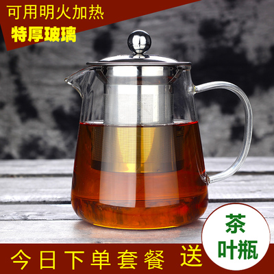加厚耐热玻璃茶壶茶具不锈钢过滤泡茶壶红茶花茶壶泡茶器包邮
