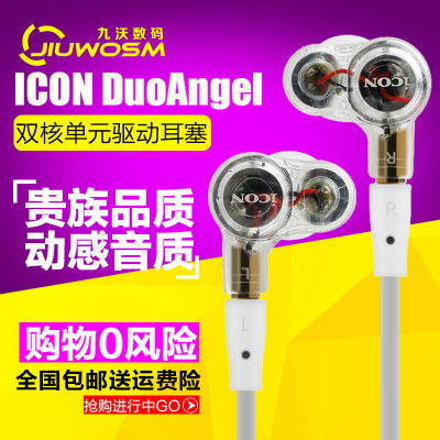 ICON DuoAngel电脑K歌YY主播艾肯专用入耳式监听耳机专业监听耳塞