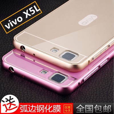 vivox5l手机壳x5sl手机壳x5v外壳金属边框式后盖保护套男女士潮款