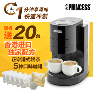 多功能意式多口味咖啡奶茶机即磨咖啡粉包办公室商铺家庭自用