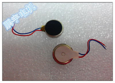 微型振动马达1234振动电机小型按摩器具电机扁平马达振动手机震动