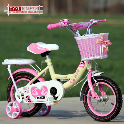 奥仕龙 14寸儿童自行车 16寸小孩自行车 3-6岁童车12寸18寸女单车