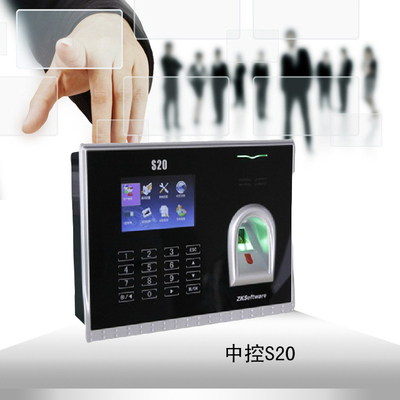 中控S20指纹考勤机 打卡机 指纹机考勤机停电可用 网络通讯+彩屏