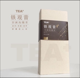 【泊喜私家茶】福建铁观音熟茶高档礼盒装128g特级乌龙茶叶浓香型