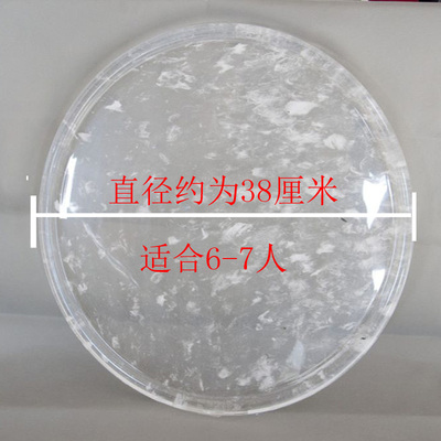韩式水晶烤盘水晶烤肉盘圆形定做任意尺寸38厘米大号厂家直销正品