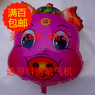 氢气球 氢气球批发 卡通气球 猪头