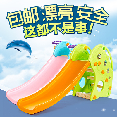 室内小型儿童海豚可折叠滑滑梯海洋球池套餐宝宝滑梯组合玩具包邮