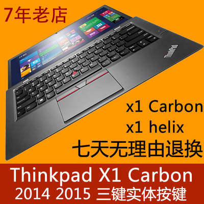 2015 ThinkPad X1 Carbon 20A7-S00900