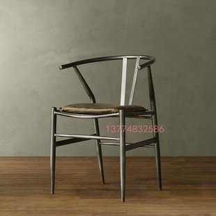 美式复古肯尼迪椅餐厅铁艺桌椅Y椅圈椅扶手椅咖啡椅设计师靠背椅