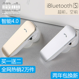 蓝牙耳机4.0通用型耳塞挂耳式高清音质运动商务无线车载手机耳麦