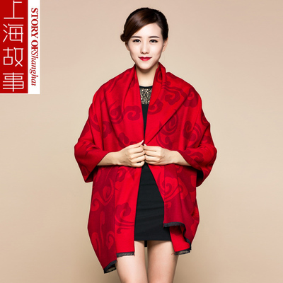 上海故事大红色围巾女冬季 2016新款加厚超大披肩两用 双面百搭潮