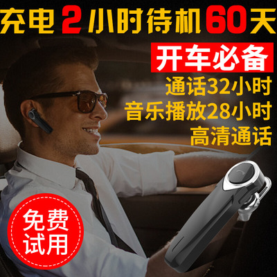 VESANY/宇思岸 P9无线蓝牙耳机运动苹果7耳塞挂耳式超长待机开车