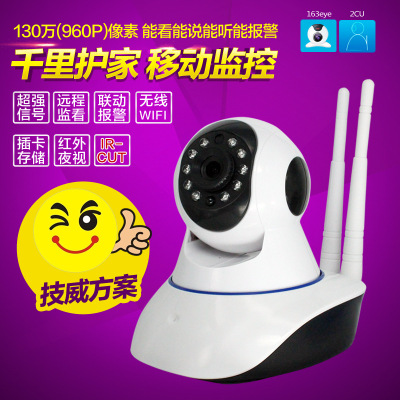 1080P婴儿监视器 WIFI监控摄像头 无线网络手机插卡摄像机