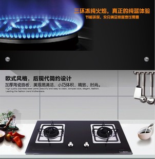 陶瓷面板灶具猛火灶天然气嵌入式煤气灶双灶液化气灶台式Q0378