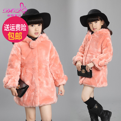 冬装新款女童仿皮草外套 潮款2015韩版中大童儿童加厚开衫上衣