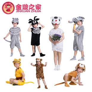 六一节儿童动物表演服鼠牛企鹅虎狮猫狗松鼠袋鼠猴大象演出短款