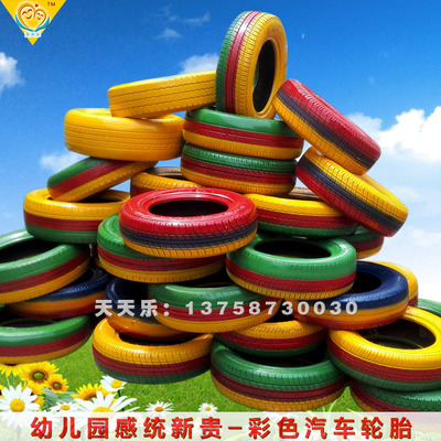 幼儿园彩色滚轮胎玩具儿童户外轮胎游戏拓展轮胎装饰滚圈钻洞感统